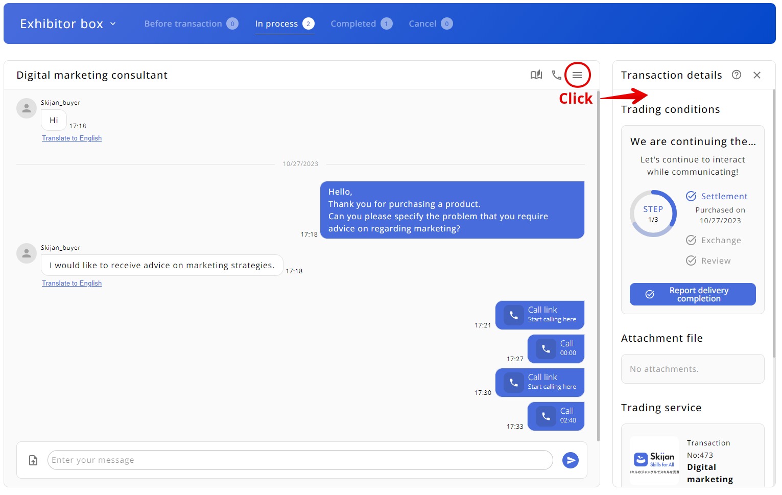 serviceManagementImage