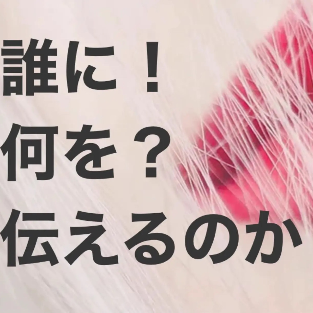 自己紹介ファイル（1分ショートムービー）制作します-0