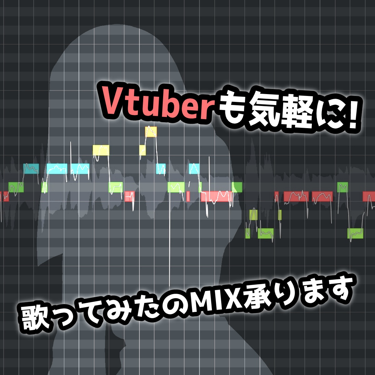 Vtubers ก็สามารถทำมันได้อย่างอิสระ เรายอมรับ MIX of Singing!-3