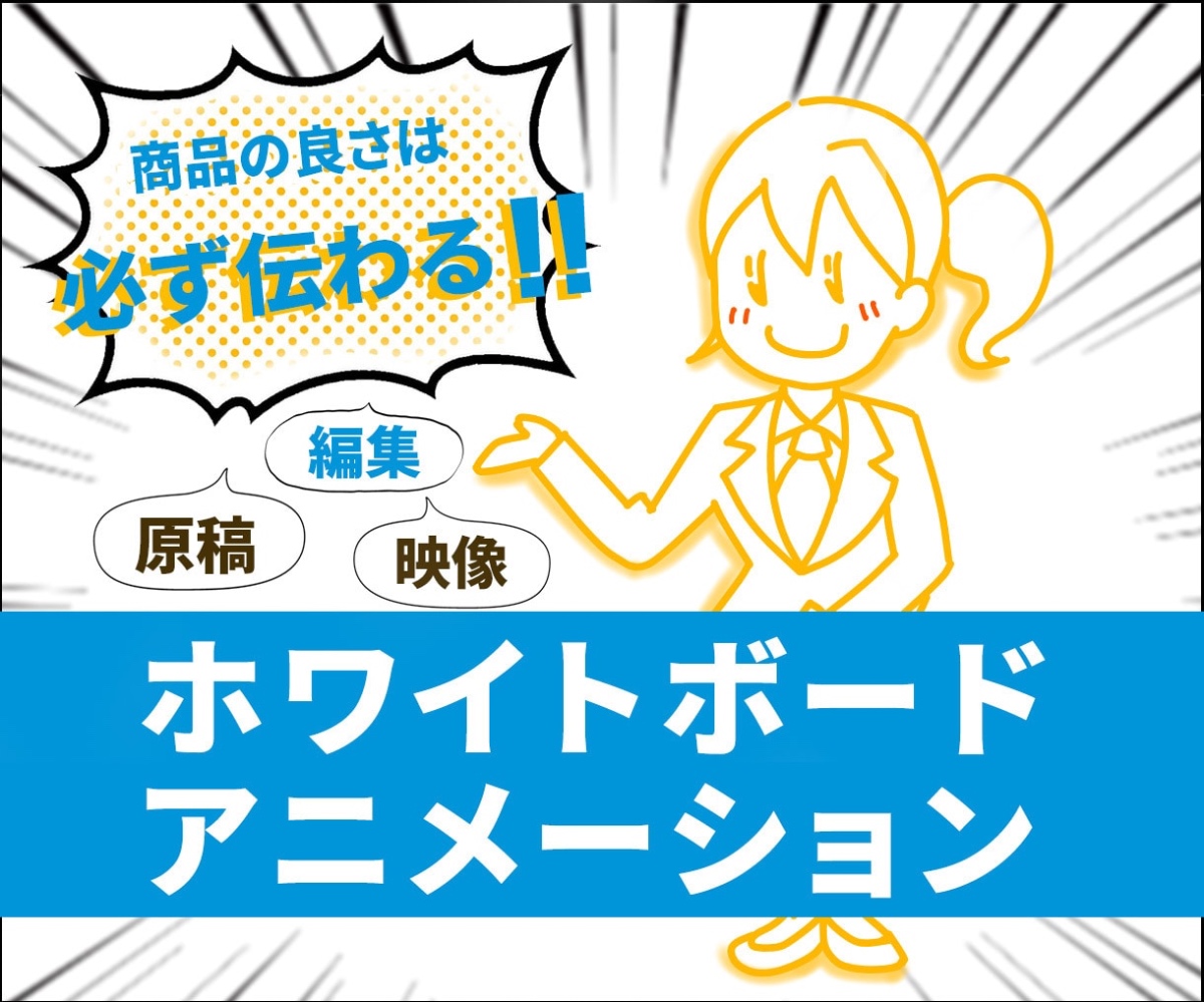 営業にお困りの方に朗報✨自動販売営業マン作成します-8