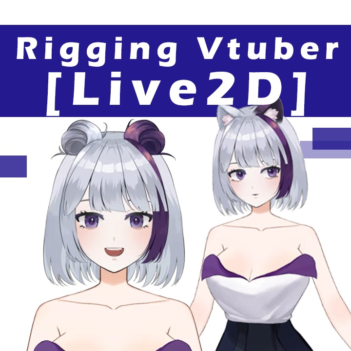 [Live2D] Vtuber フルボディモデルのリギング-5