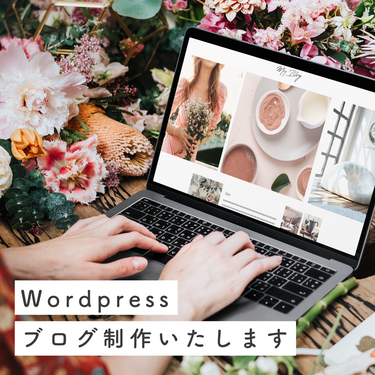 We will create a Wordpress blog