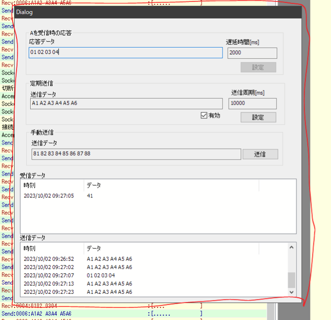 SocketDebugger extension module-0