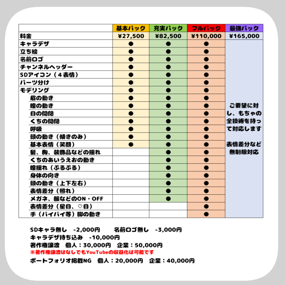 チラシ3-1.jpg-3