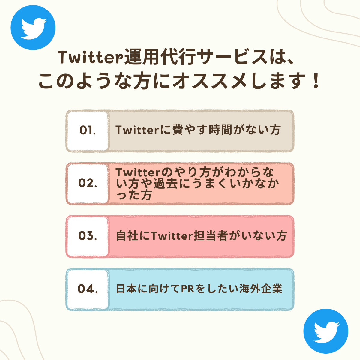 【ビデオチャット】付 あなたのTwitterを 1週間コンサルします！ (14).png-4