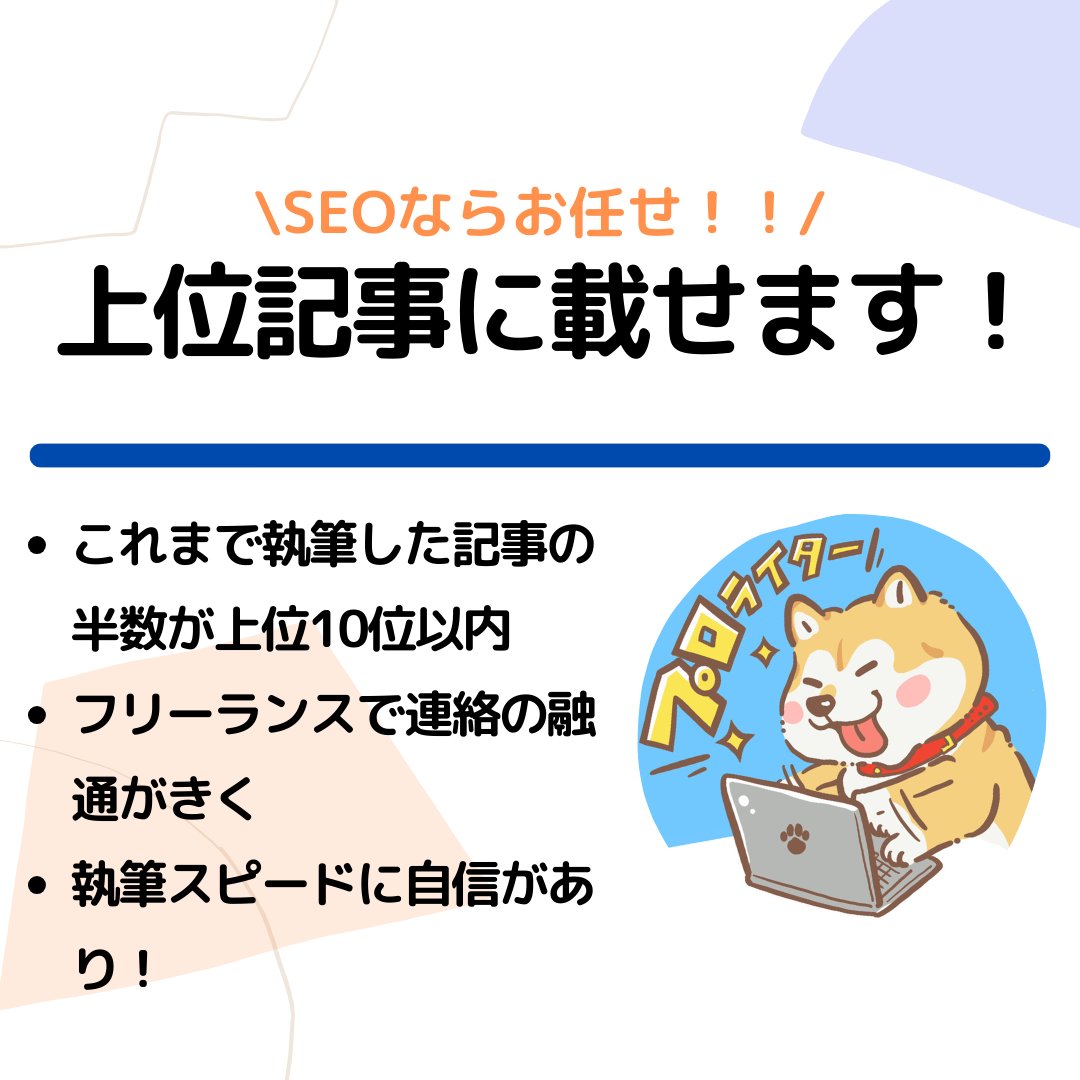 Webライター はじめ方講座のコピー.png-1